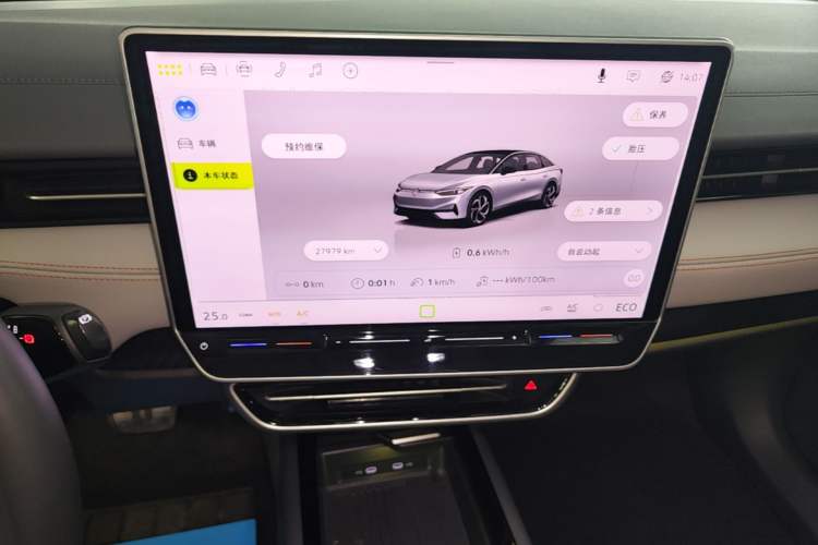 Used Volkswagen ID.7 VIZZION 2024 AIR model Audio And AC Panel