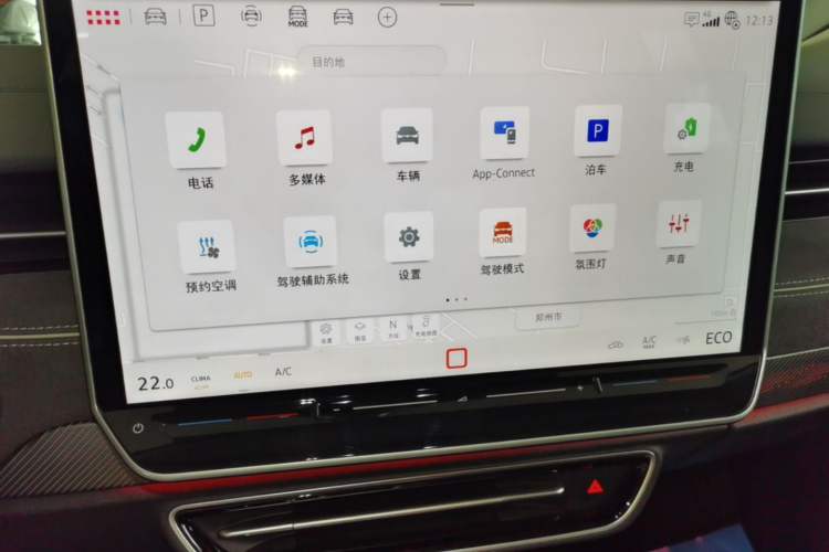 Used Volkswagen ID.7 VIZZION 2024 First Edition Audio And AC Panel