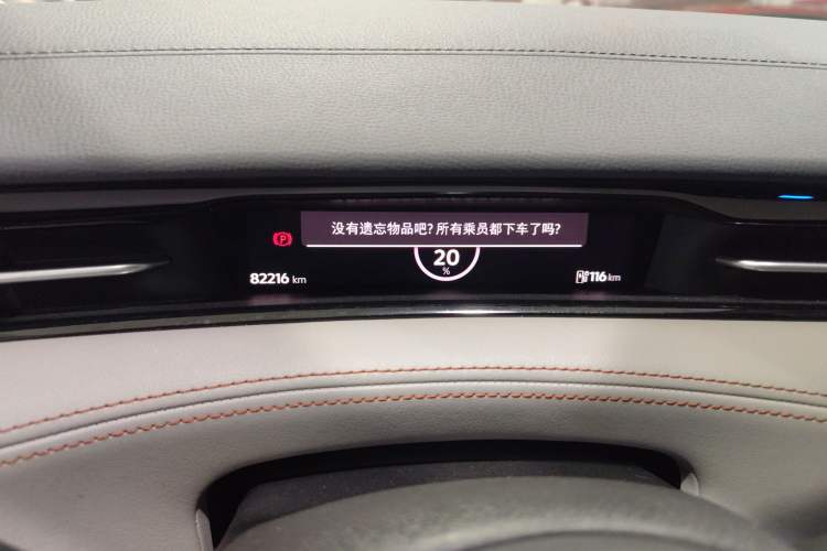 Used Volkswagen ID.7 VIZZION 2024 AIR model Instrument Cluster