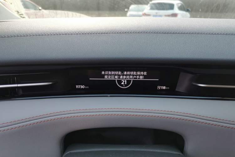 Used Volkswagen ID.7 VIZZION 2024 AIR model Instrument Cluster