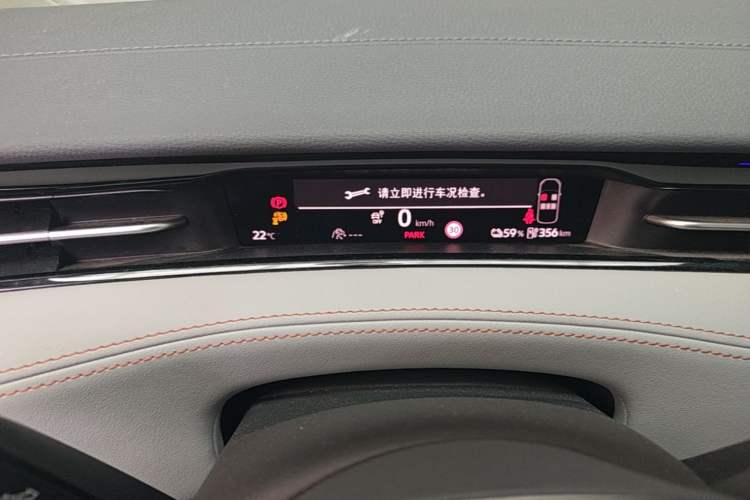 Used Volkswagen ID.7 VIZZION 2024 AIR model Instrument Cluster