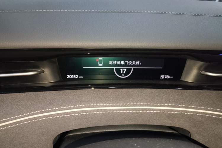 Used Volkswagen ID.7 VIZZION 2024 PRO Model Instrument Cluster