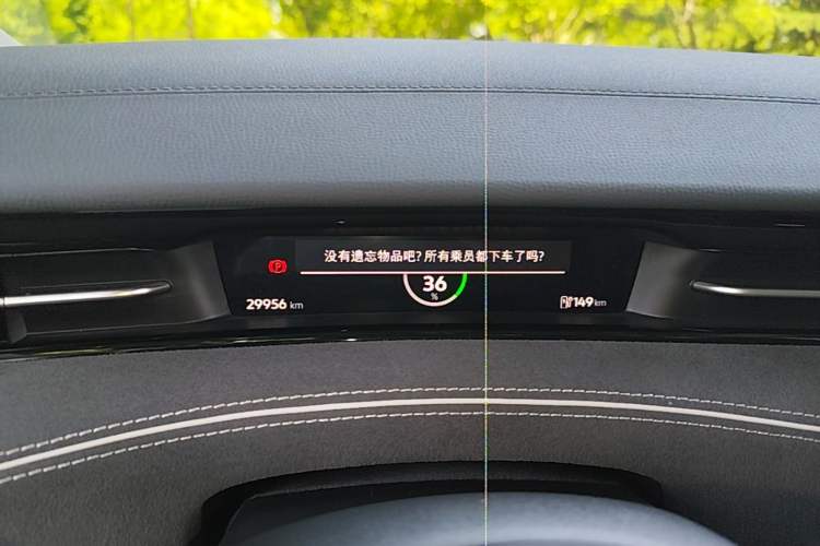 Used Volkswagen ID.7 VIZZION 2024 First Edition Instrument Cluster