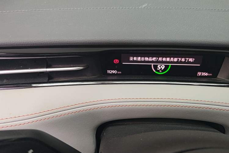 Used Volkswagen ID.7 VIZZION 2024 AIR model Odometer Close Up