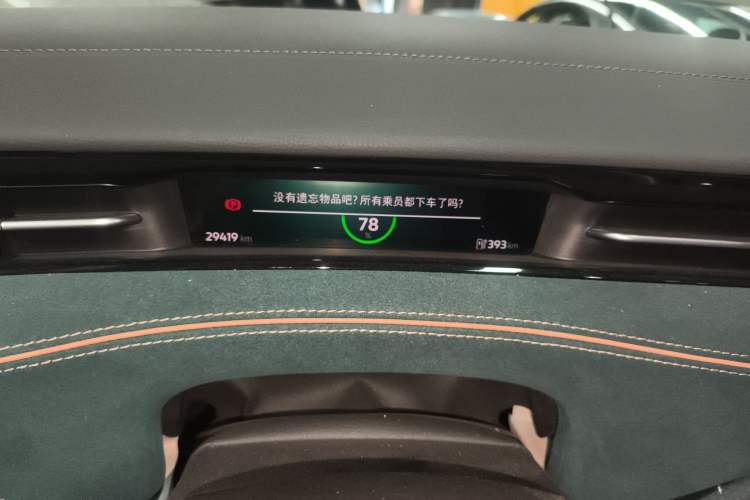 Used Volkswagen ID.7 VIZZION 2024 First Edition Instrument Cluster