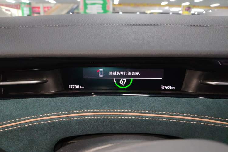 Used Volkswagen ID.7 VIZZION 2024 First Edition Instrument Cluster