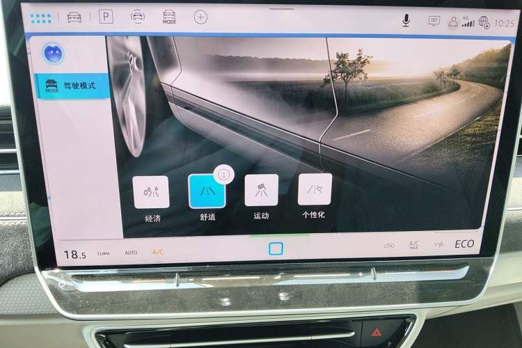 Used Volkswagen ID.7 VIZZION 2024 First Edition Audio And AC Panel