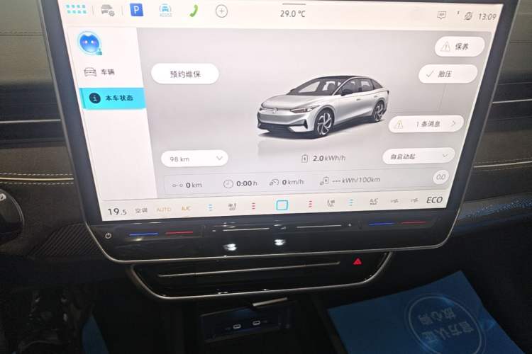 Used Volkswagen ID.7 VIZZION 2024 PRO Model Audio And AC Panel