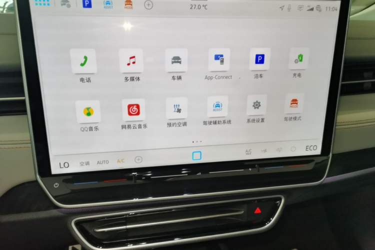 Used Volkswagen ID.7 VIZZION 2024 AIR model Audio And AC Panel