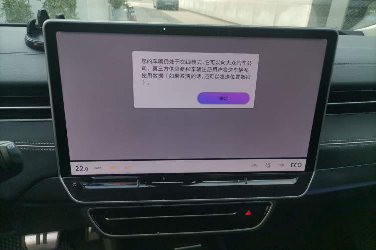 Used Volkswagen ID.7 VIZZION 2024 First Edition Audio And AC Panel
