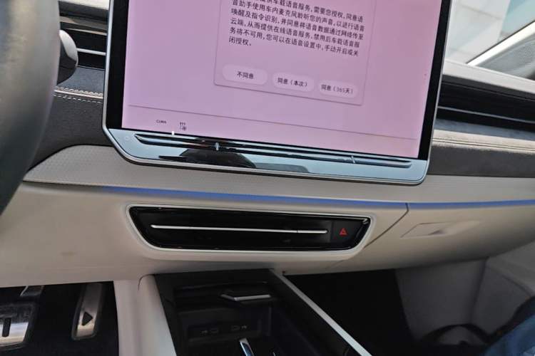 Used Volkswagen ID.7 VIZZION 2024 First Edition Audio And AC Panel