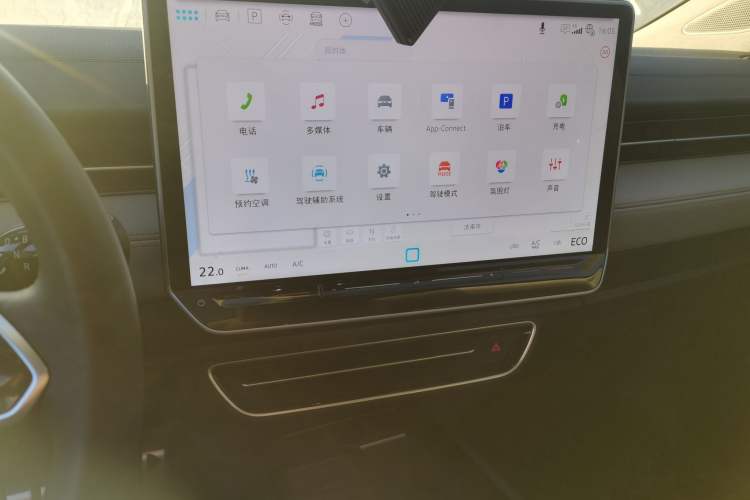 Used Volkswagen ID.7 VIZZION 2024 AIR model Audio And AC Panel