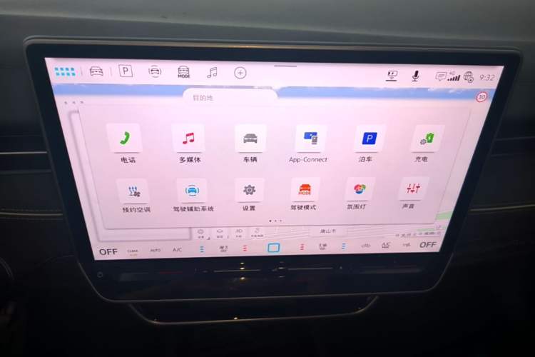 Used Volkswagen ID.7 VIZZION 2024 PRO Model Audio And AC Panel