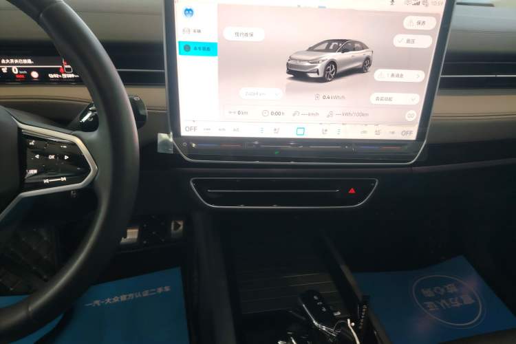 Used Volkswagen ID.7 VIZZION 2024 AIR model Audio And AC Panel