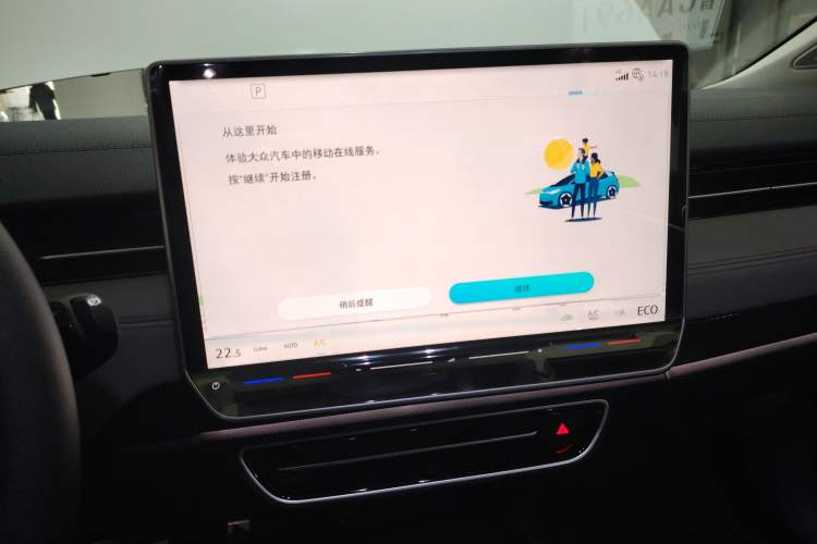 Used Volkswagen ID.7 VIZZION 2024 AIR model Audio And AC Panel
