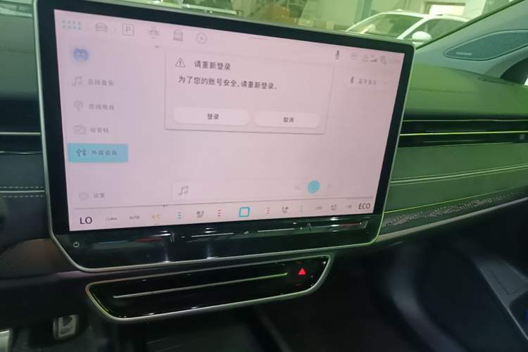 Used Volkswagen ID.7 VIZZION 2024 PRO Model Audio And AC Panel