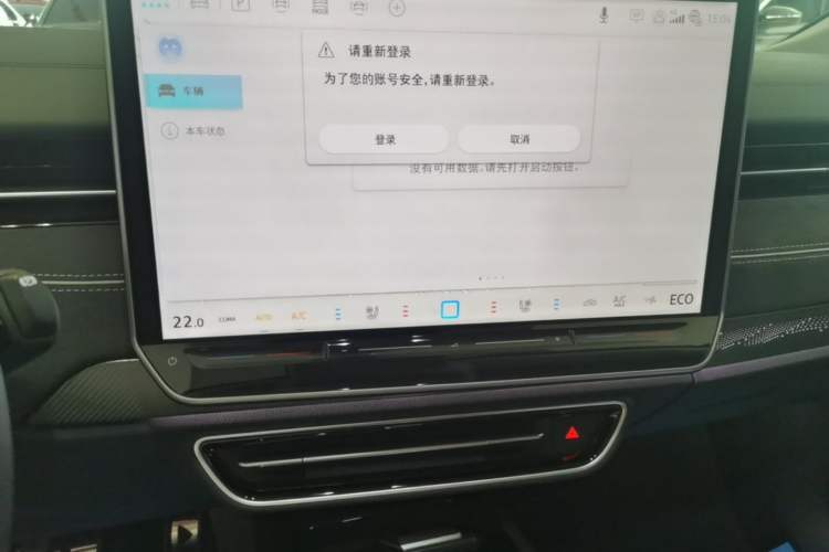 Used Volkswagen ID.7 VIZZION 2024 PRO Model Audio And AC Panel