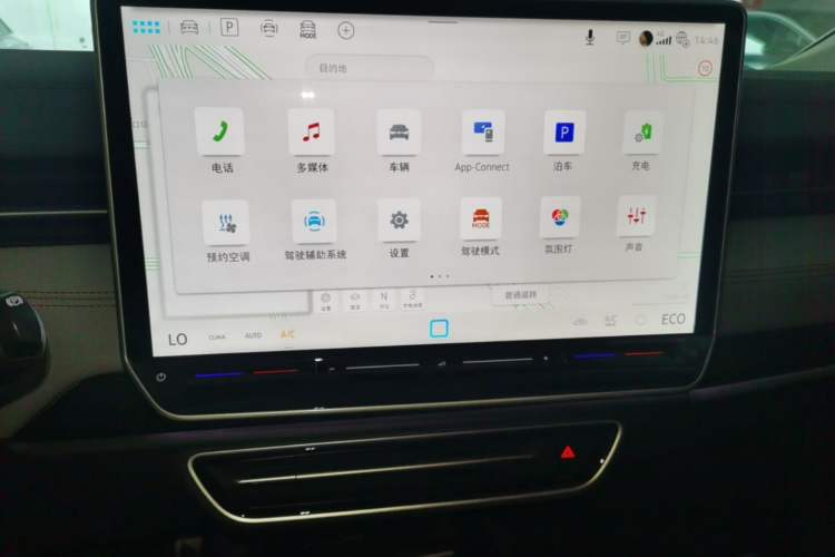 Used Volkswagen ID.7 VIZZION 2024 AIR model Audio And AC Panel