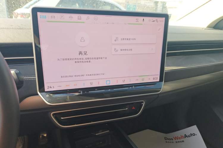 Used Volkswagen ID.7 VIZZION 2024 PRO Model Audio And AC Panel