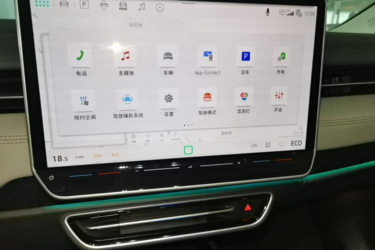 Used Volkswagen ID.7 VIZZION 2024 AIR model Audio And AC Panel