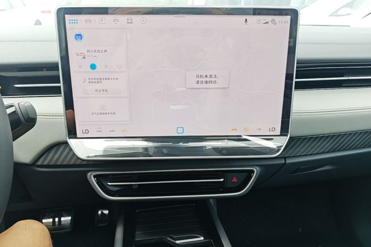 Used Volkswagen ID.7 VIZZION 2024 AIR model Audio And AC Panel