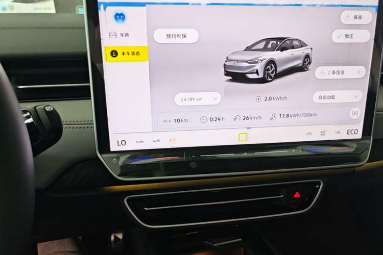 Used Volkswagen ID.7 VIZZION 2024 AIR model Audio And AC Panel