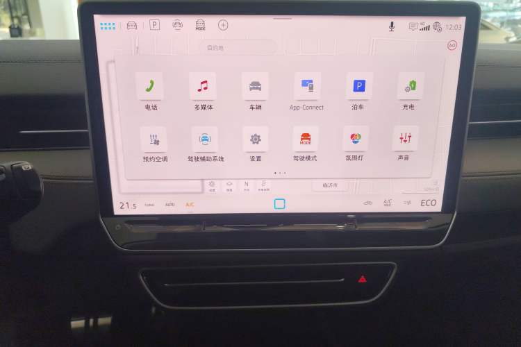 Used Volkswagen ID.7 VIZZION 2024 AIR model Audio And AC Panel