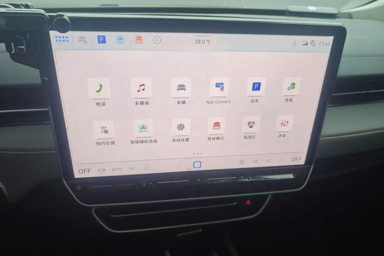 Used Volkswagen ID.7 VIZZION 2024 AIR model Audio And AC Panel