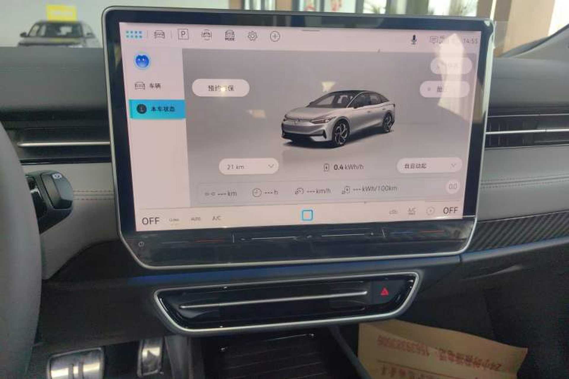 Used Volkswagen ID.7 VIZZION 2024 AIR model Audio And AC Panel