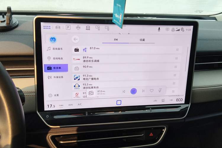 Used Volkswagen ID.7 VIZZION 2024 AIR model Audio And AC Panel