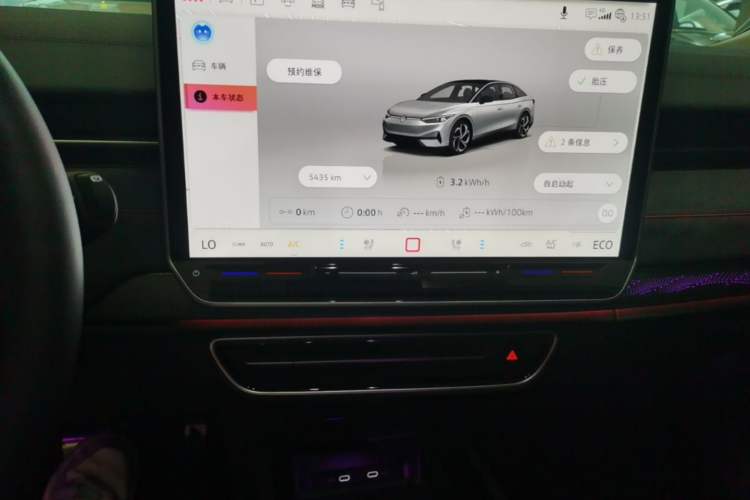 Used Volkswagen ID.7 VIZZION 2024 PRIME Audio And AC Panel