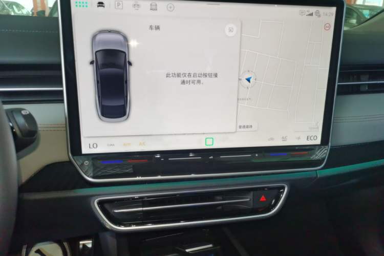 Used Volkswagen ID.7 VIZZION 2024 AIR model Audio And AC Panel