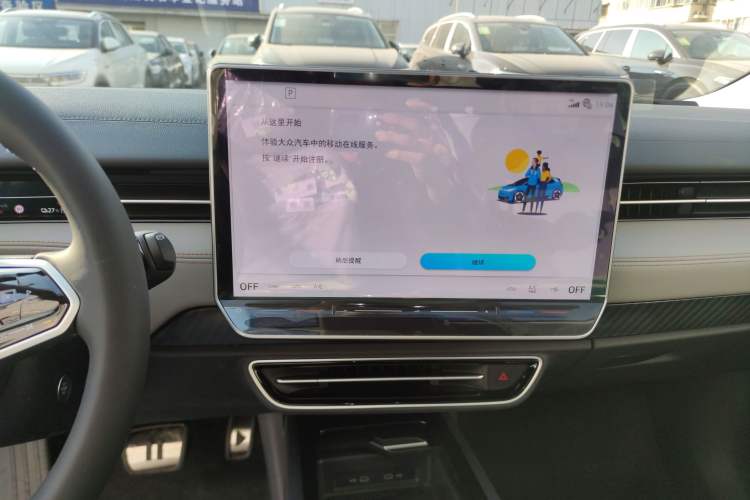 Used Volkswagen ID.7 VIZZION 2024 AIR model Audio And AC Panel