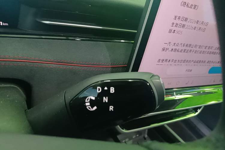 Used Volkswagen ID.7 VIZZION 2024 PRIME Gear Lever