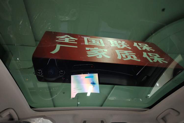 Used Volkswagen ID.7 VIZZION 2024 AIR model Headliner