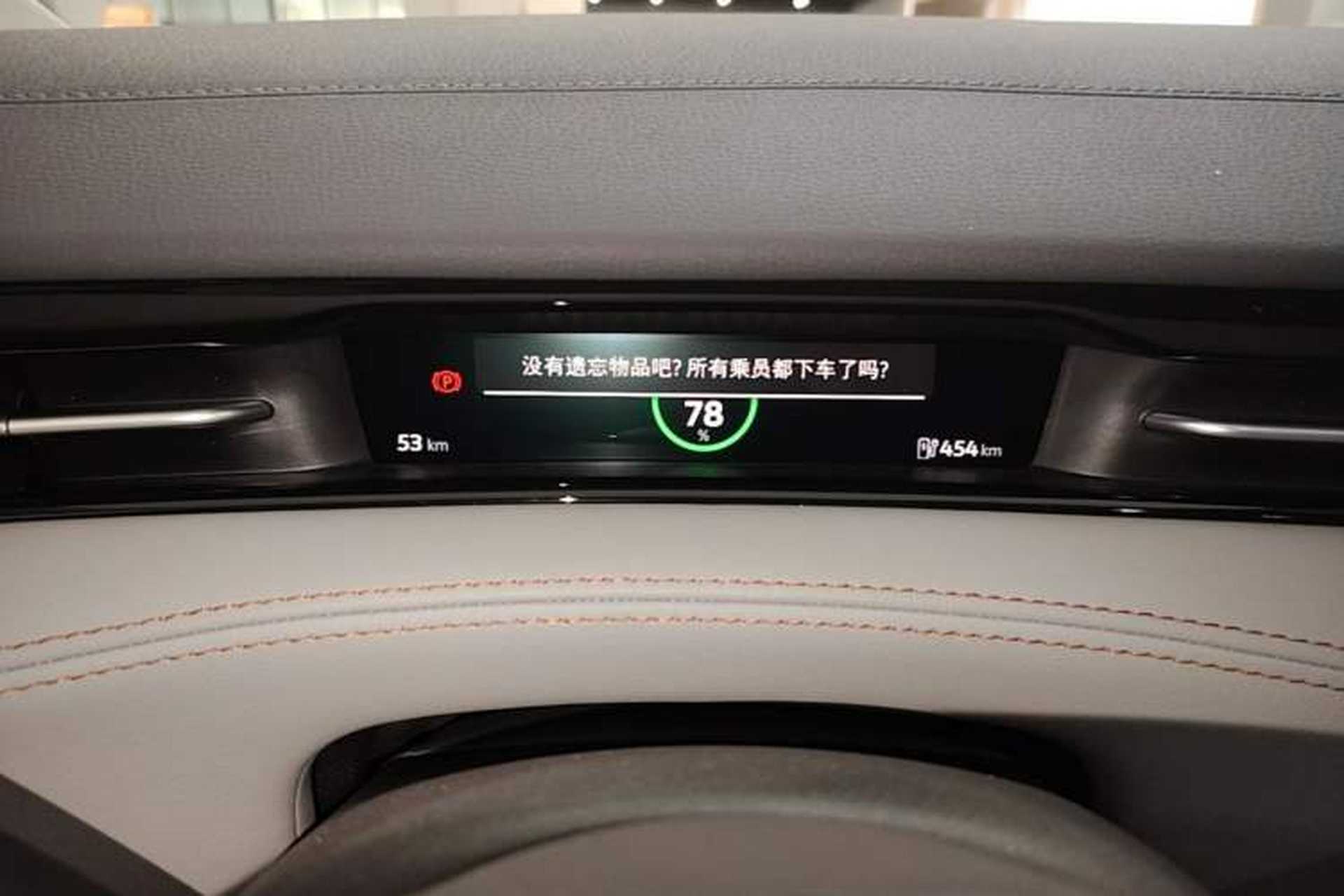 Used Volkswagen ID.7 VIZZION 2024 AIR model Instrument Cluster