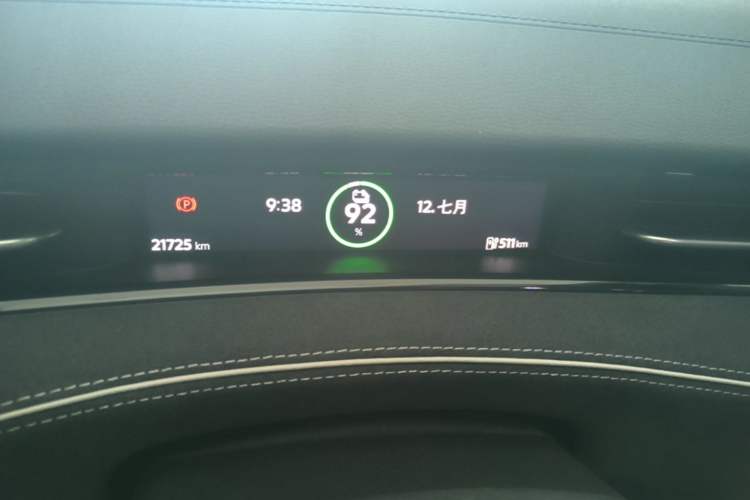 Used Volkswagen ID.7 VIZZION 2024 PRO Model Instrument Cluster