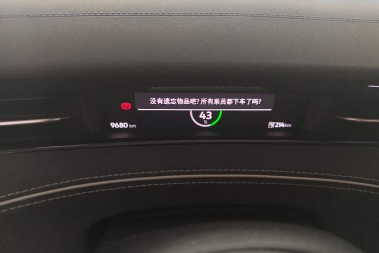 Used Volkswagen ID.7 VIZZION 2024 PRO Model Instrument Cluster