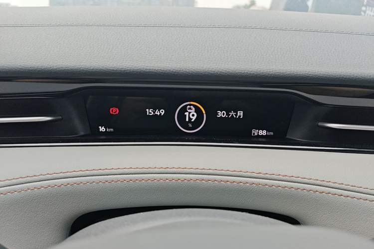 Used Volkswagen ID.7 VIZZION 2024 AIR model Instrument Cluster