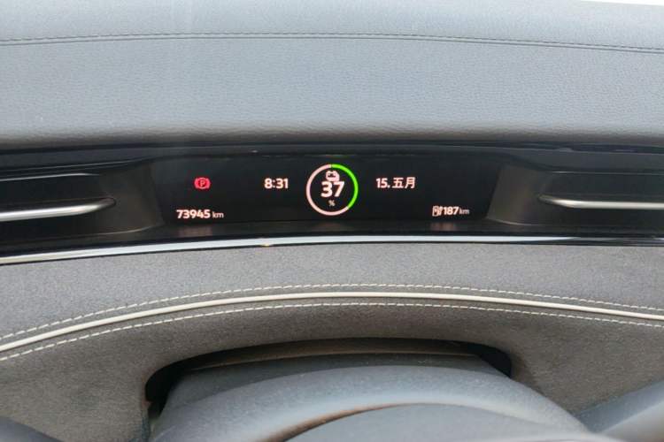 Used Volkswagen ID.7 VIZZION 2024 First Edition Instrument Cluster
