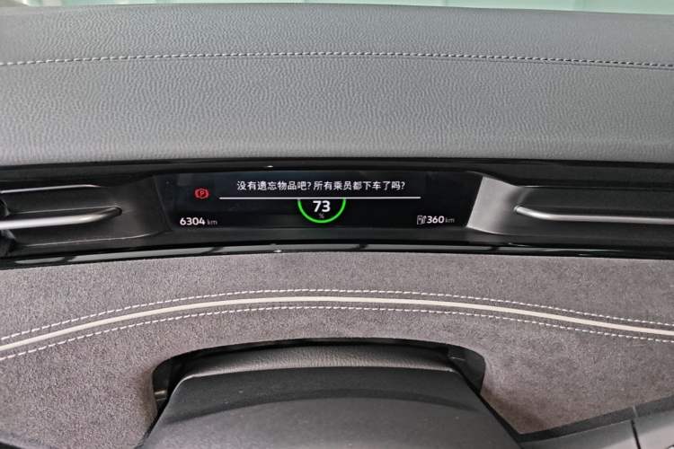 Used Volkswagen ID.7 VIZZION 2024 PRO Model Instrument Cluster