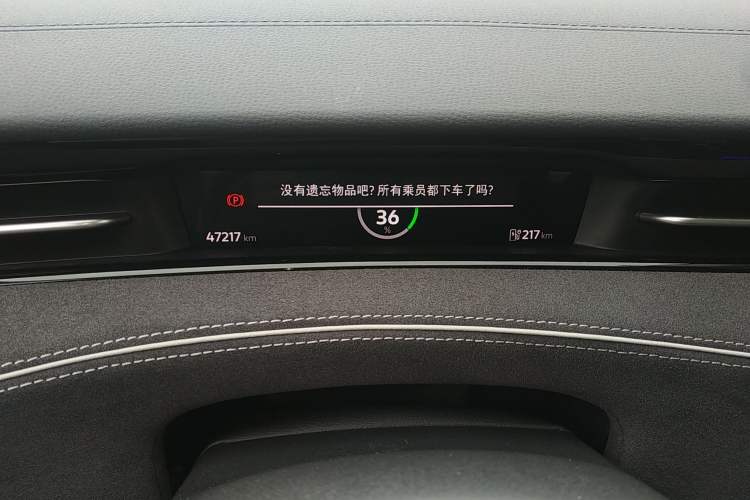 Used Volkswagen ID.7 VIZZION 2024 First Edition Instrument Cluster