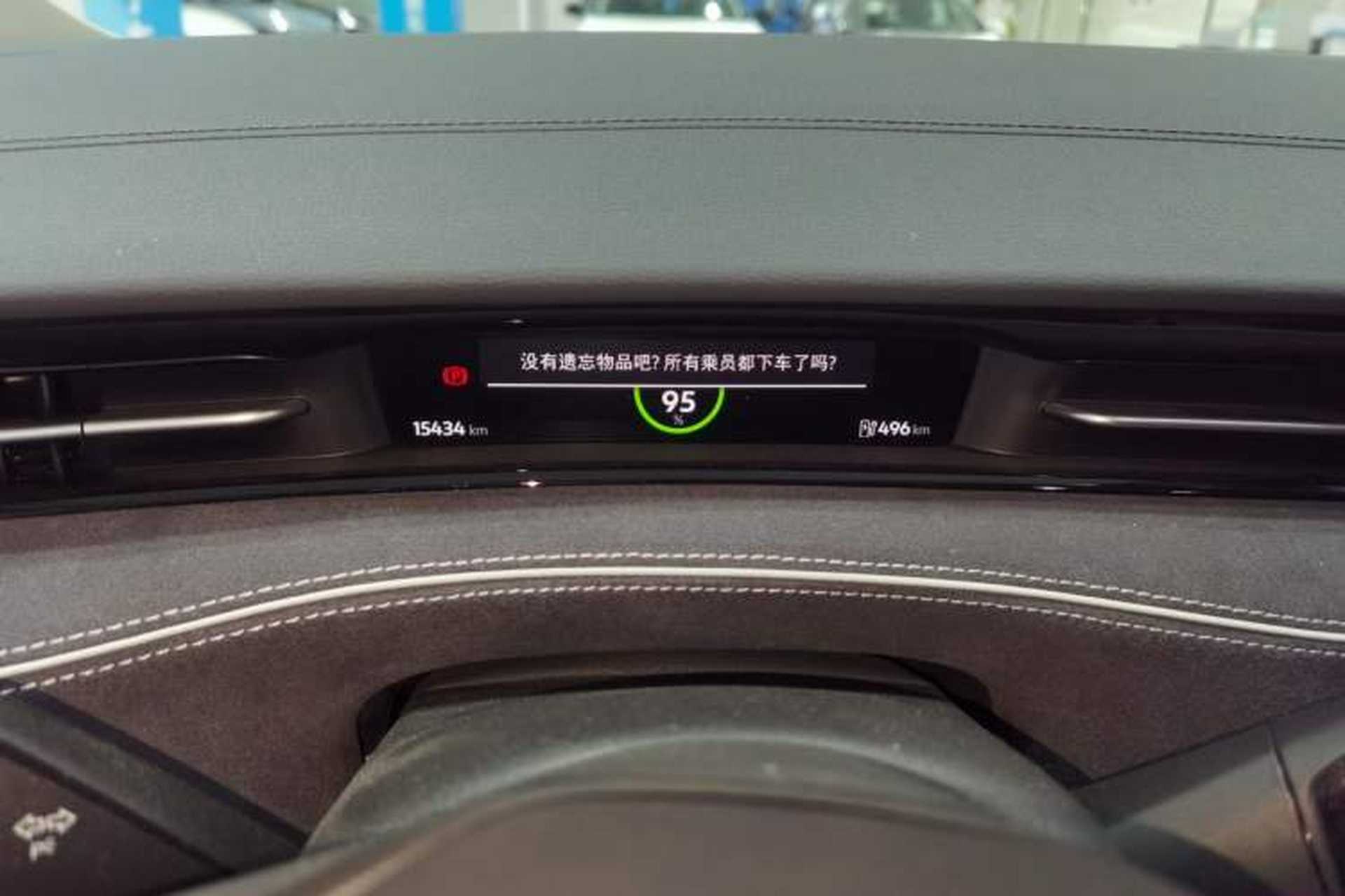 Used Volkswagen ID.7 VIZZION 2024 PRO Model Instrument Cluster