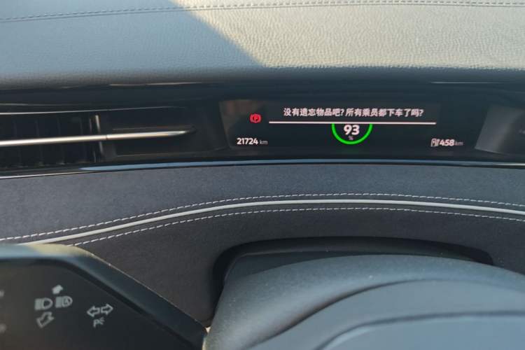 Used Volkswagen ID.7 VIZZION 2024 PRO Model Odometer Close Up