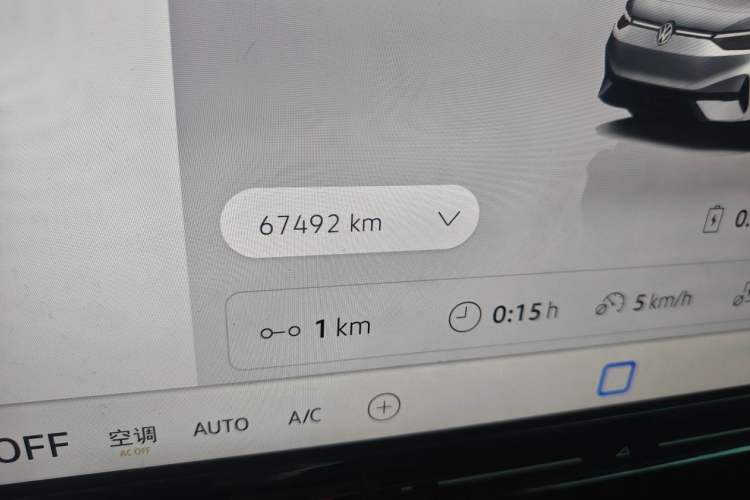 Used Volkswagen ID.7 VIZZION 2024 AIR model Odometer Close Up