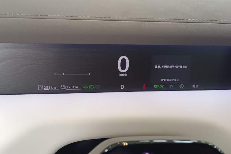 Used Volkswagen ID.ERA 9X 2026 Model Max Four-Wheel Drive Edition Instrument Cluster
