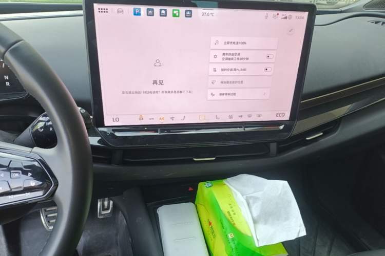 Used Volkswagen ID.UNYX 2024 Revised Pro Long-Range Version Audio And AC Panel