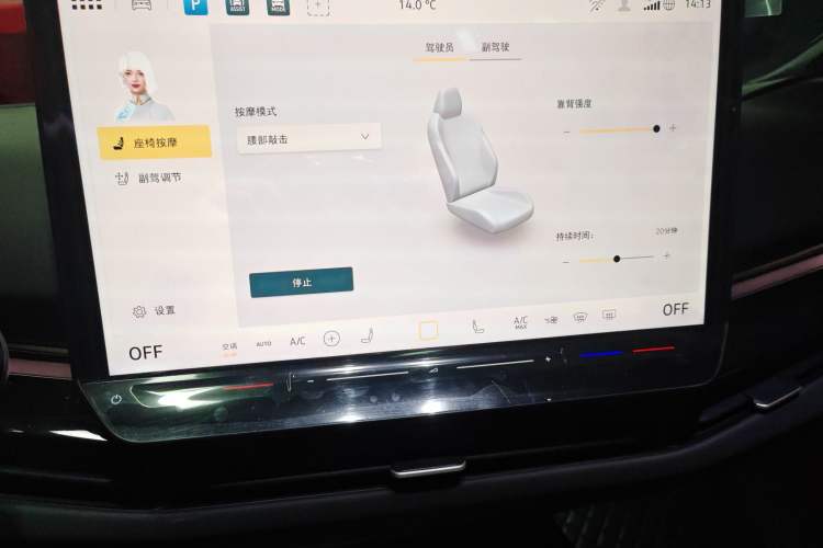 Used Volkswagen ID.UNYX 2024 Pro Long-Range Version Audio And AC Panel