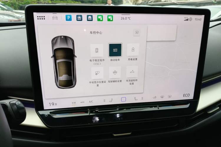 Used Volkswagen ID.UNYX 2024 Ultra Long-Range Version Audio And AC Panel