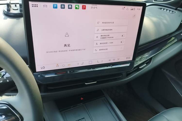 Used Volkswagen ID.UNYX 2024 Revised Ultra Long-Range Version Audio And AC Panel